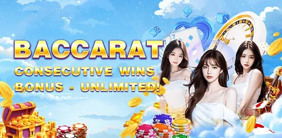 App Welcome Bonuses
